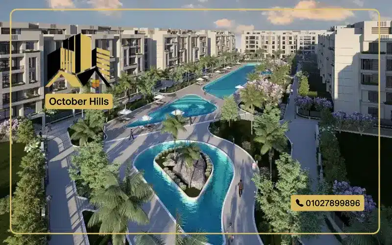 الخدمات في Aljar British District