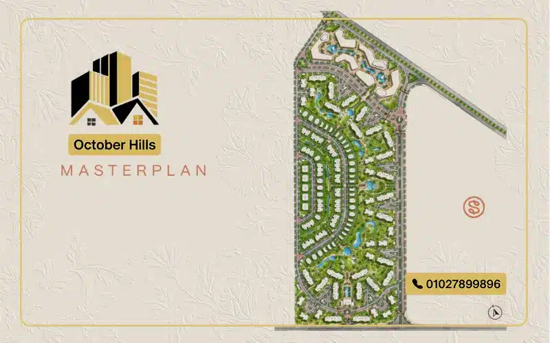 الماستر بلان في Hyde Park Signature October