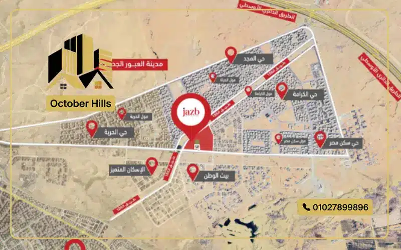 خريطة جذب بلازا العبور
