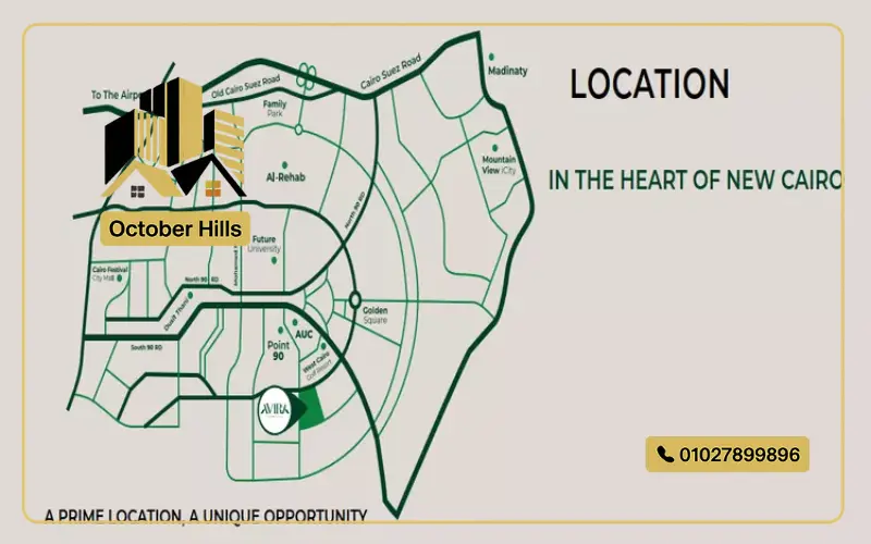 خريطة كمبوند افيرا ريزيدنس التجمع الخامس