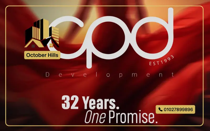 شركة الكابتين للتطوير العقاري