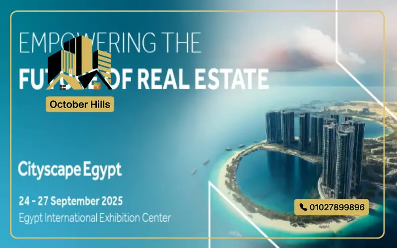 عروض معرض سيتي سكيب مصر Cityscape Egypt 2025