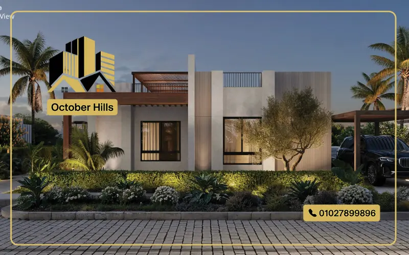 فلل او ويست أكتوبر