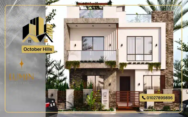 فلل لومين هايتس الشيخ زايد