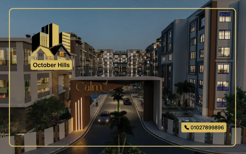 كمبوند Calm Residence الشيخ زايد