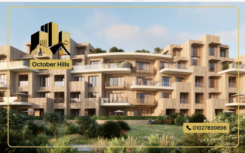 كمبوند ELM Tree أكتوبر