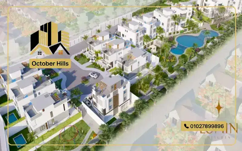 كمبوند Lumin Heights الشيخ زايد