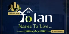  كمبوند Tolan القاهرة الجديدة Compound Tolan New Cairo