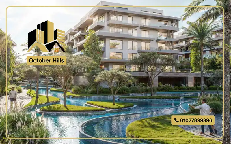 كمبوند افيرا ريزيدنس التجمع الخامس