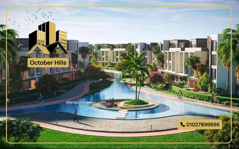 كمبوند الطبيعة 6 أكتوبر