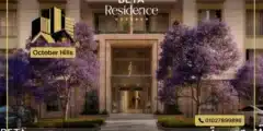كمبوند بيتا ريزيدنس 6 أكتوبر Compound Beta Residence October