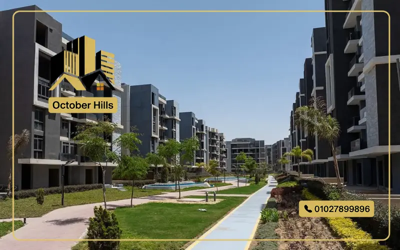 كمبوند صن كابيتال حدائق أكتوبر