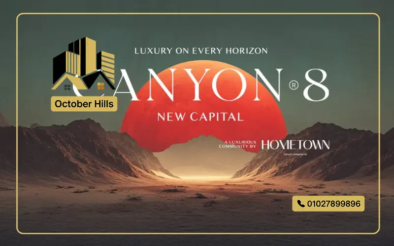 كمبوند كانيون 8 العاصمة الإدارية