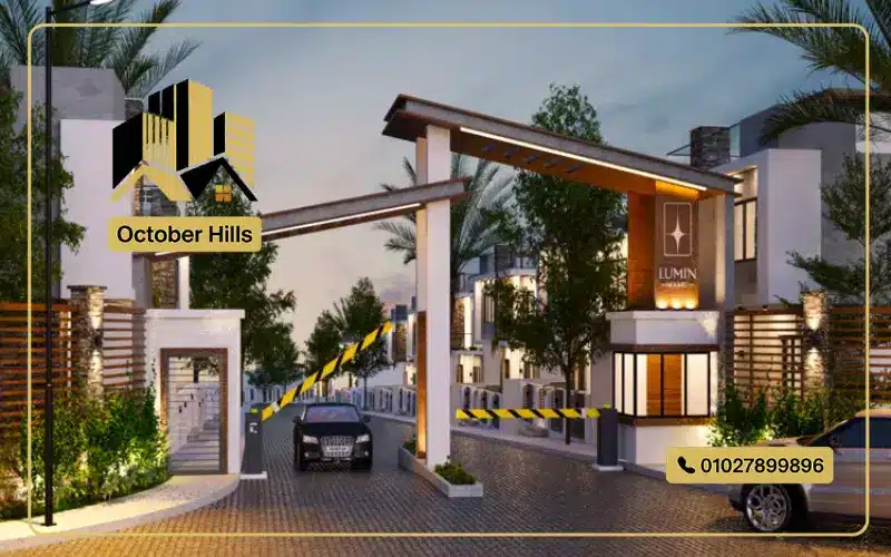 كمبوند لومين هايتس الشيخ زايد