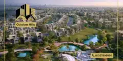 أسعار كمبوند هايد بارك سيجنتشر أكتوبر Hyde Park Signature October