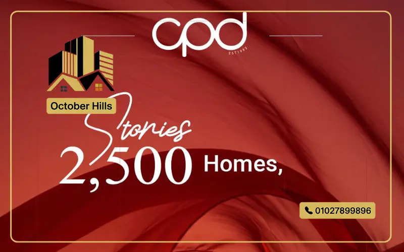 مشاريع شركة CPD Captain Developments