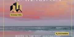 مشروع Reve d’ile البحر الأحمر Reve d’ile Red Sea شركة Novara
