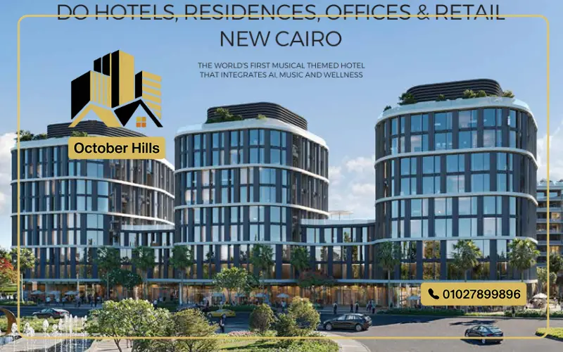 مشروع عمرو دياب التجمع الخامس