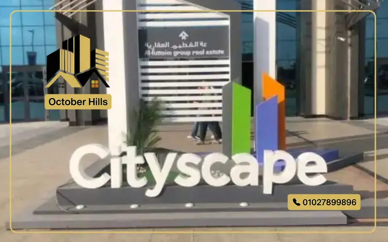 معرض سيتي سكيب مصر Cityscape Egypt 2025