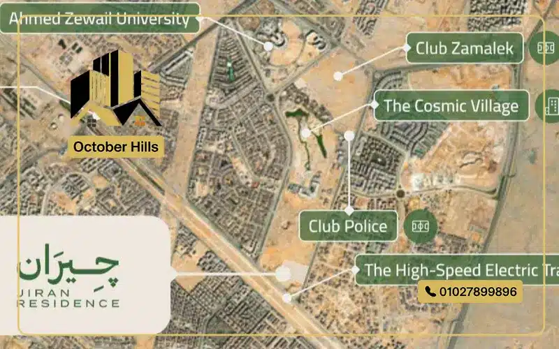 موقع كمبوند جيران ريزيدنس حدائق أكتوبر