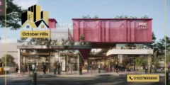 مول بكسل الشيخ زايد Pixel Plaza El Sheikh Zayed شركة Solvia