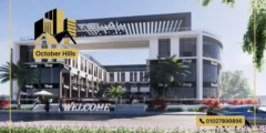 أسعار مول تلال بلازا حدائق أكتوبر Mall Telal Plaza October Gardens أسعار مول تلال بلازا حدائق أكتوبر Mall Telal Plaza October Gardens