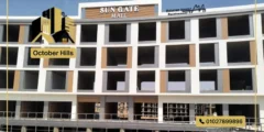 مول صن جيت حدائق أكتوبر Sun Gate Mall October Gardens استلام فوري