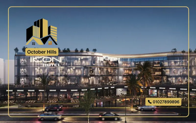 واجهة Ikon Mall