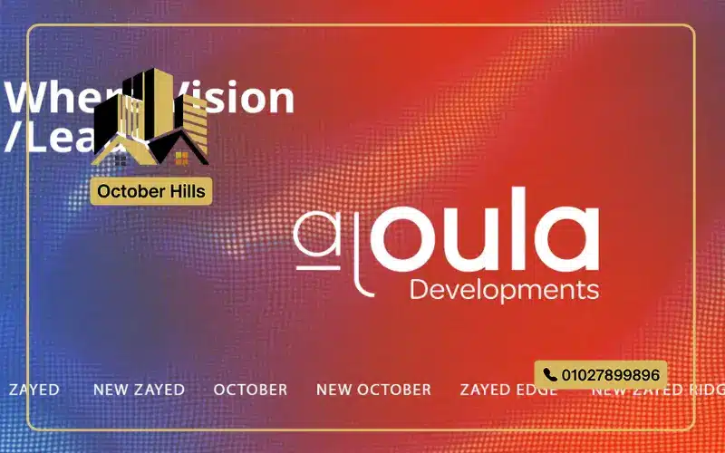 Al Oula Developments