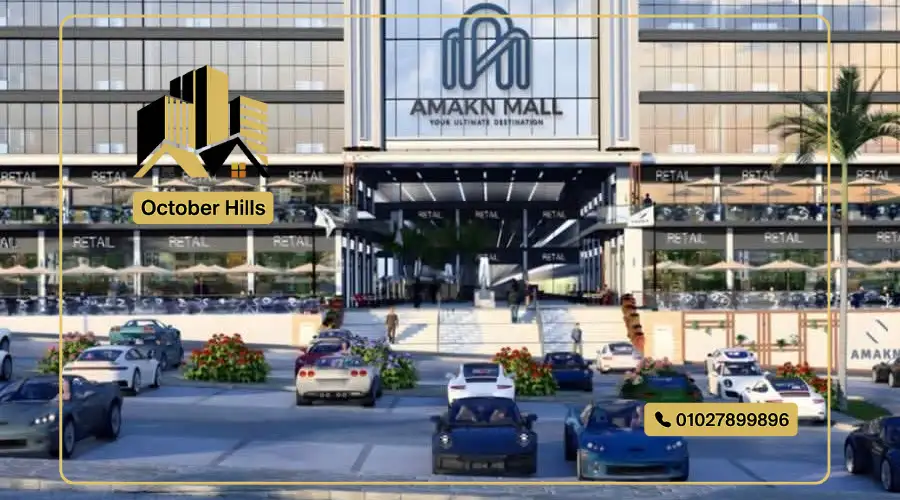 Amaken Mall El Sheikh Zayed