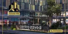 مول سنترو زايد Centro Zayed Mall استلام فوري مول سنترو زايد Centro Zayed Mall استلام فوري