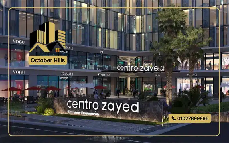 Centro Zayed Mall