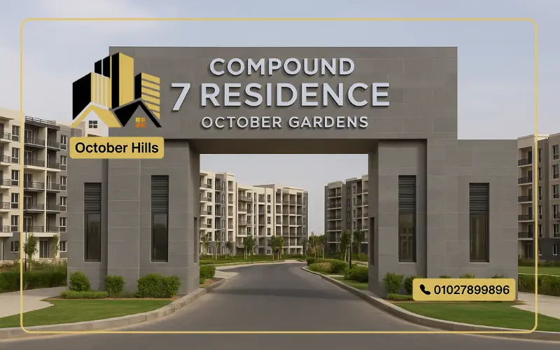 Compound 7 Residence October Gardens