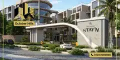 أسعار كمبوند Stay Inn أكتوبر Compound STAY’N Residence October