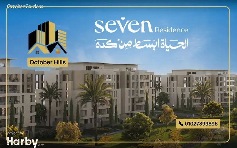 Compound Seven Residence