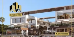أسعار مول دبل جي حدائق أكتوبر Double G Mall October Gardens