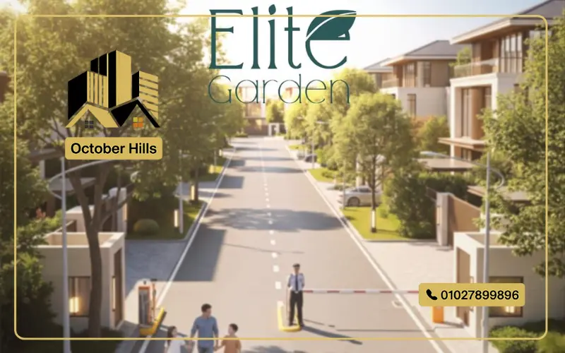 Elite Garden حدائق أكتوبر
