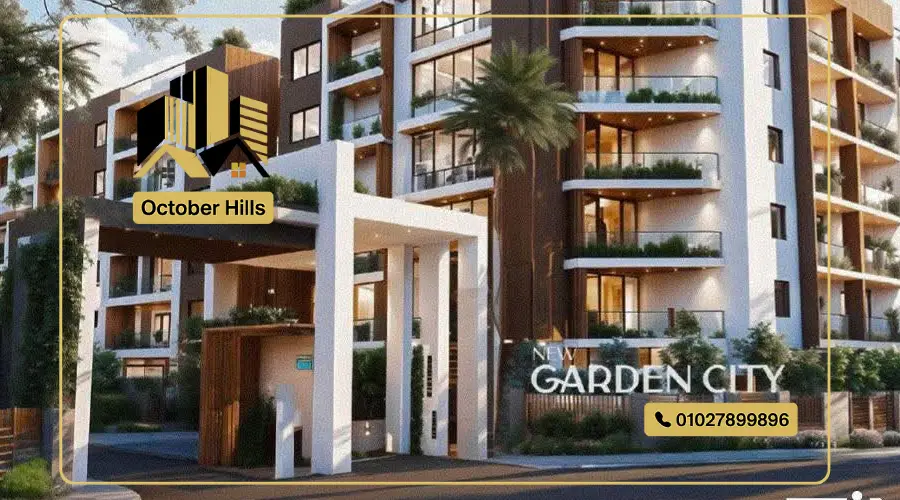 Garden City El Sheikh Zayed