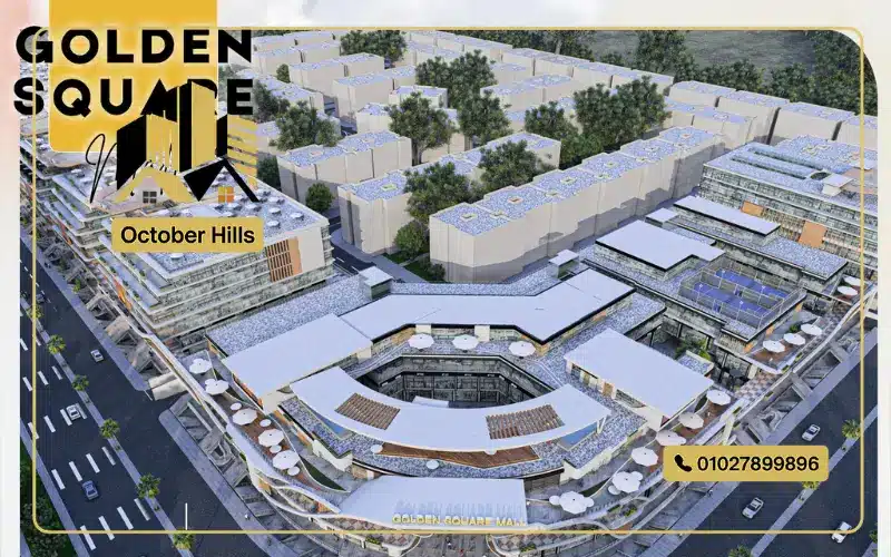 Golden Square Mall