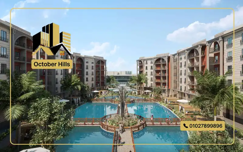 Green City حدائق أكتوبر