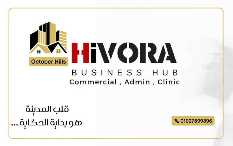 HIVORA Mall 6 October