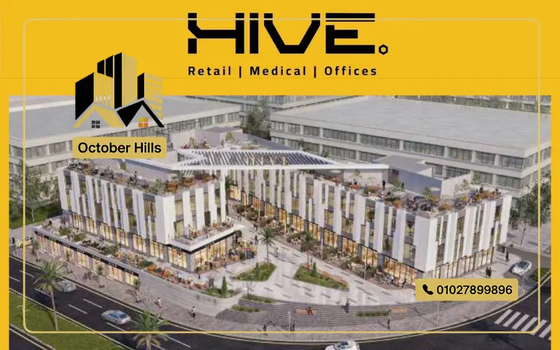 Hive Mall 6 October