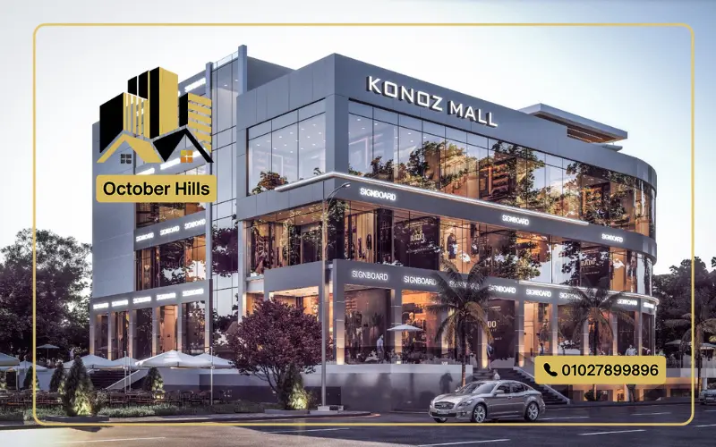 Konoz Mall October Gardens