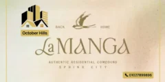 أسعار كمبوند لامانجا زايد الجديدة La Manja Compound New Zayed أسعار كمبوند لامانجا زايد الجديدة La Manja Compound New Zayed