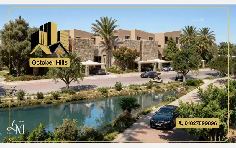 LaManja Compound New Zayed