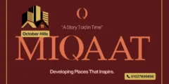 شركة ميقات للتطوير العقاري MIQAAT Developments شركة ميقات للتطوير العقاري MIQAAT Developments