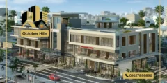 مول 01 حدائق أكتوبر Mall 01 Strip October Gardens أسعار ومساحات مول 01 حدائق أكتوبر Mall 01 Strip October Gardens أسعار ومساحات