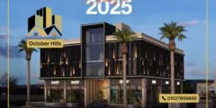 أسعار مول MQR أكتوبر Mall MQR October