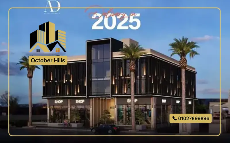 Mall MQR October