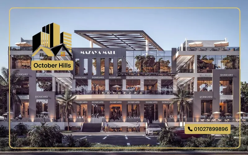 Mazaya Mall